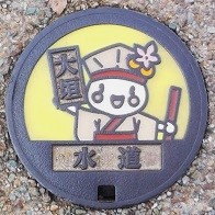 ��_�s�}���z�[��